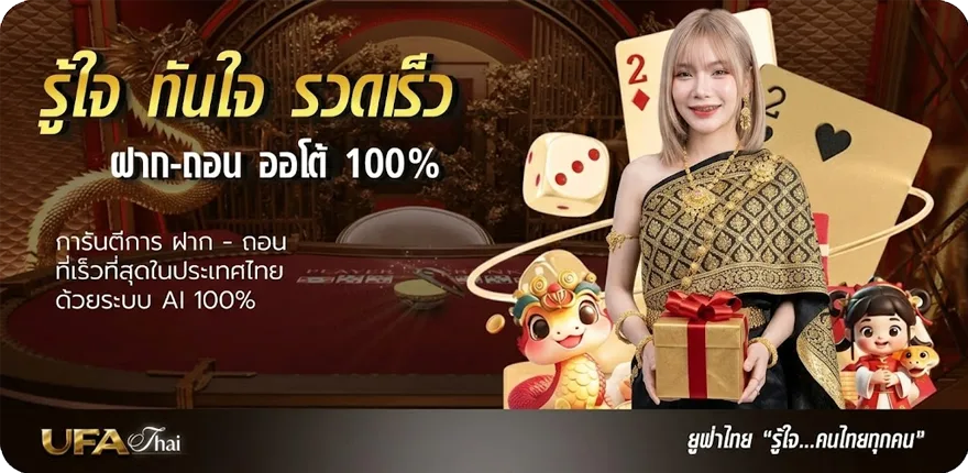 Banner หนังhdฟรี ล่าสุด — โปรโมชั่นสมาชิกใหม่