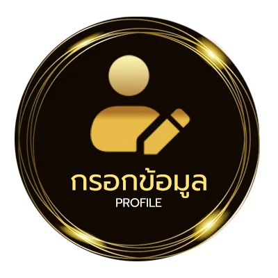 โปรไฟล์ หนังhdฟรี