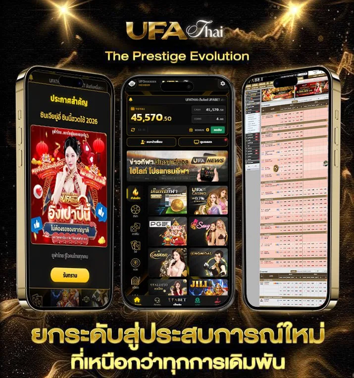 หนังhdฟรี  เว็บแทงบอล